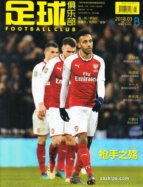 皇马本泽马梅开二度助球队取胜（本泽马双响助皇马告捷）