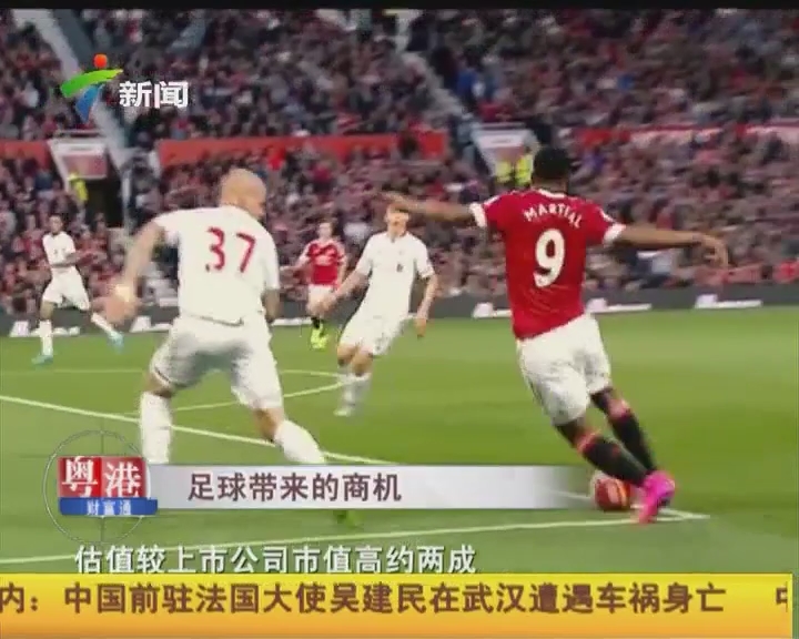 德尚：世界杯三场小组赛都是下午进行，必须提前适应高温（德尚：世界杯小组赛三战皆为下午开球，必须提前适应高温）